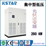 太陽能光伏逆變器集中型并網(wǎng)逆變器100KW-630KW