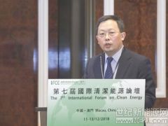 三峽新能源珠江公司總工劉艾華：三峽風電開發(fā)建設正在加速