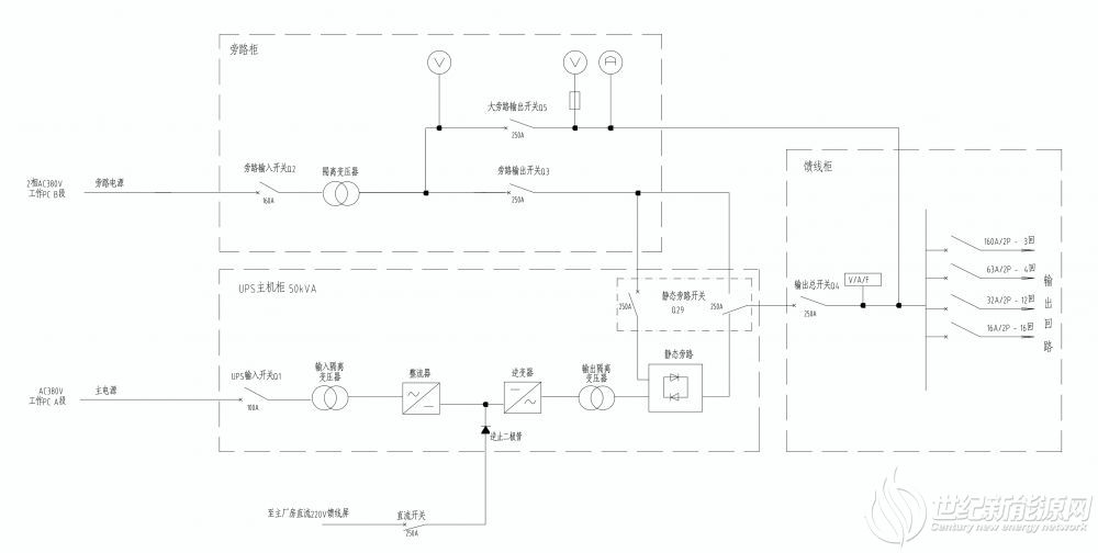 電力ups原理圖