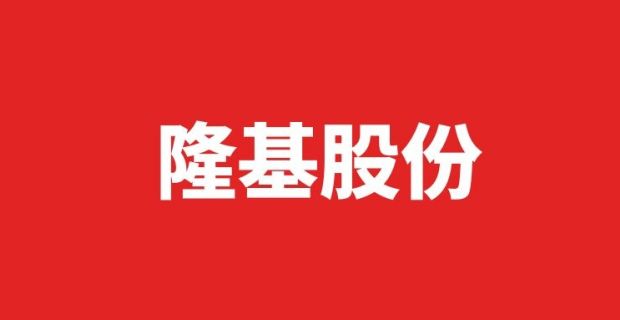 隆基：營(yíng)收809.32億、凈利90.86億，組件38.52GW、硅片70.01GW