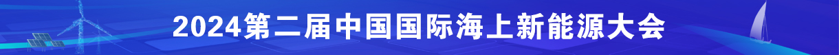 2024全球光伏品牌100強(qiáng)榜單全面開(kāi)啟【申報(bào)入口】