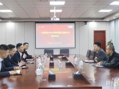 一道新能與中國電建旗下中水四局簽署戰略合作協議