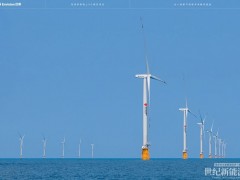 3年發電超40億度 榮獲兩項國家級大獎！龍源電力這個海上風場不一般